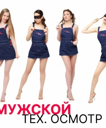 Анкета проститутки Яна - Фото, г. Ангарск, 24 года, №12018